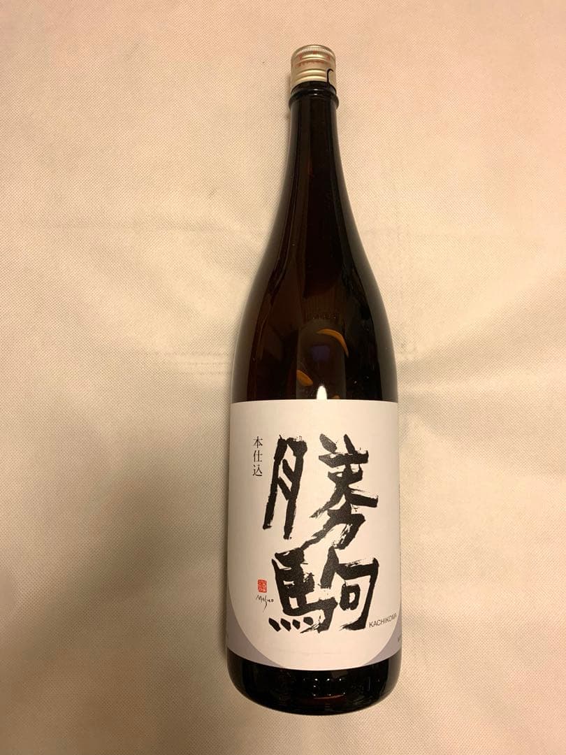 勝駒　本仕込　1800ml