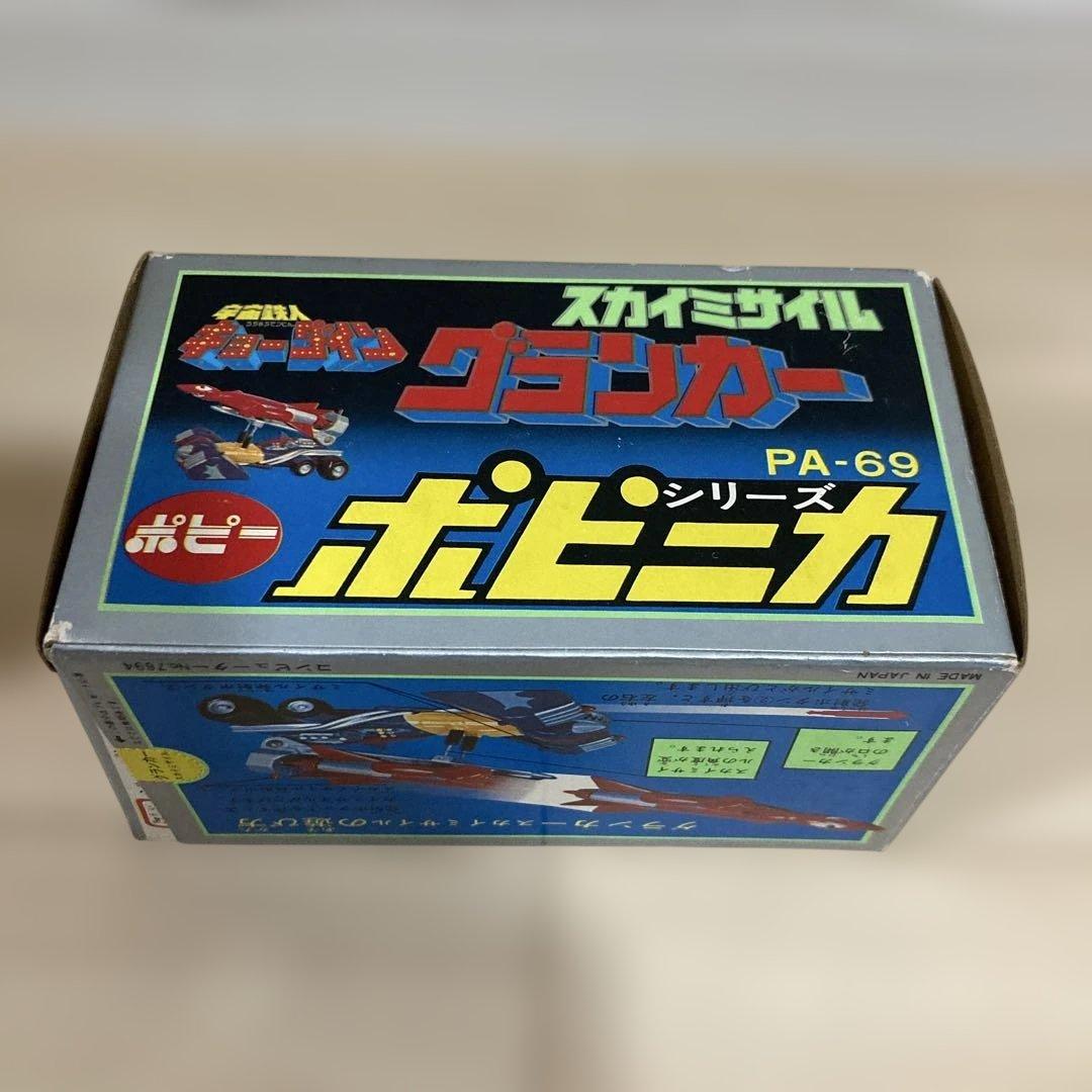 スカイミサイル　グランカー