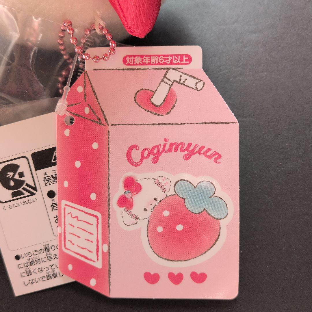 サンリオ ぬいぐるみマスコットチェーンホルダー