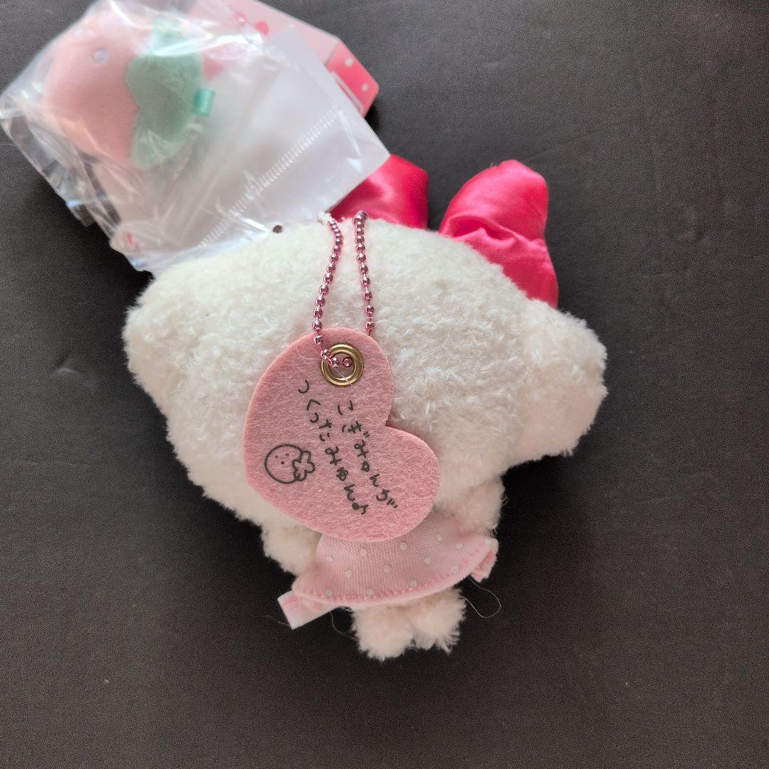 サンリオ ぬいぐるみマスコットチェーンホルダー