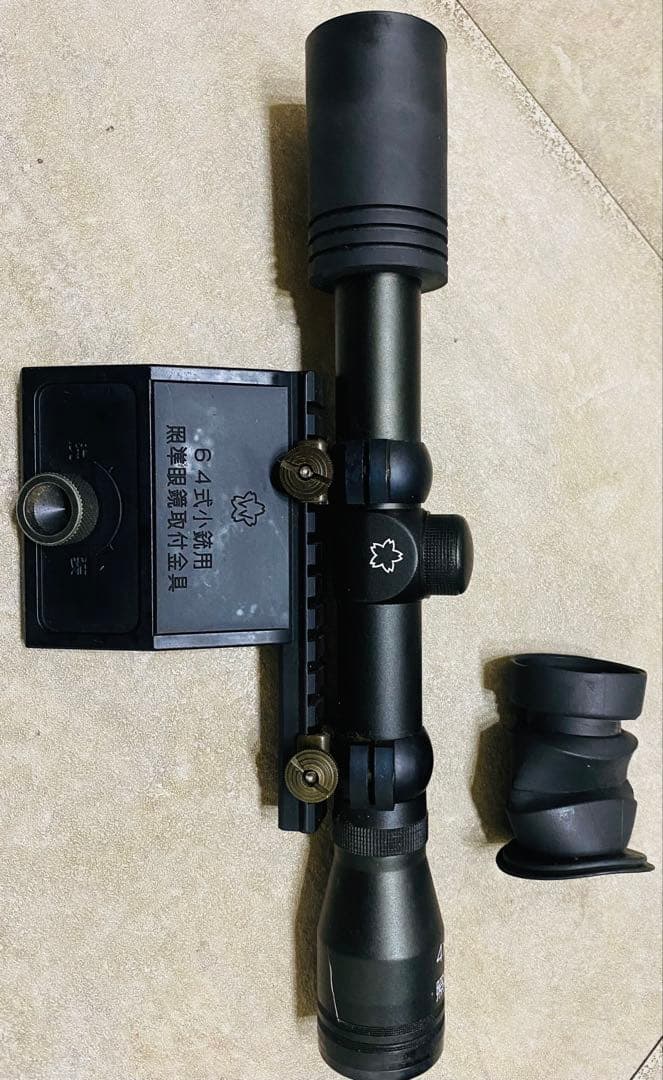 エアガン　64式小銃デラックスタイプ　スコープ ブラック マウントプレート付き