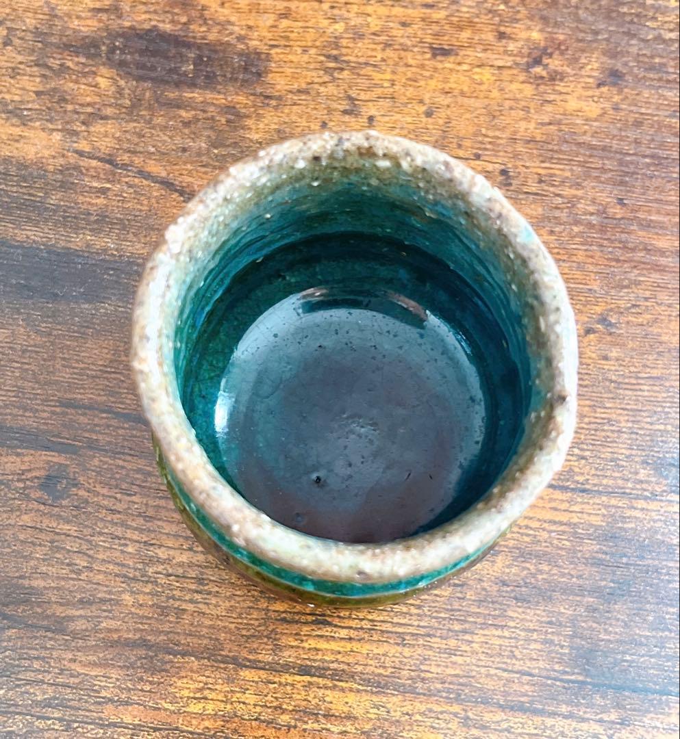 大嶺實清 やちむん ぐい呑み