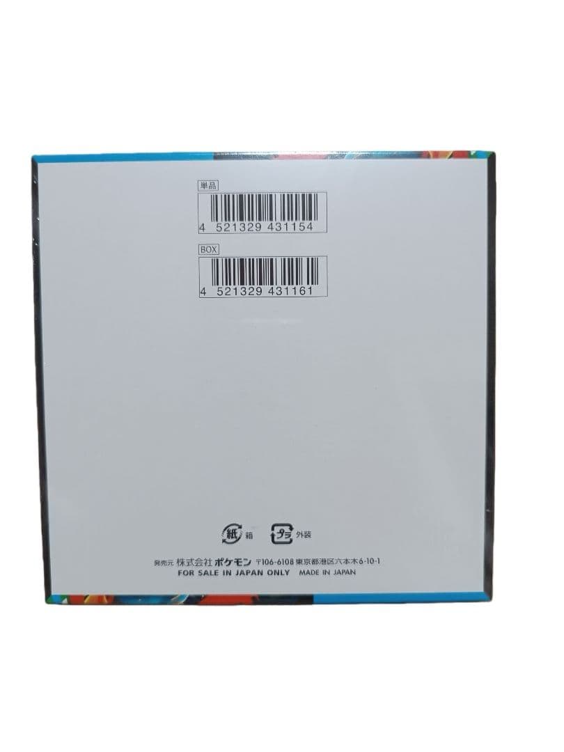 ポケモンカード　メガブレイブ1boxシュリンク付き