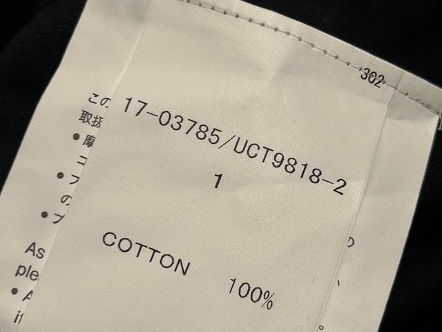 ♪送料無料★sacai × UNDERCOVER★名作★Tシャツ★黒★紙タグ付♪