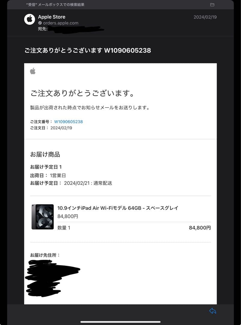 か*ん様 【美品】iPadAir 第5世代64GB Apple pencil第2