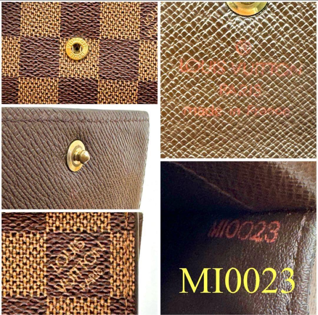 ヴィトンの　ダミエ柄　ポルトモネプラ　ケース