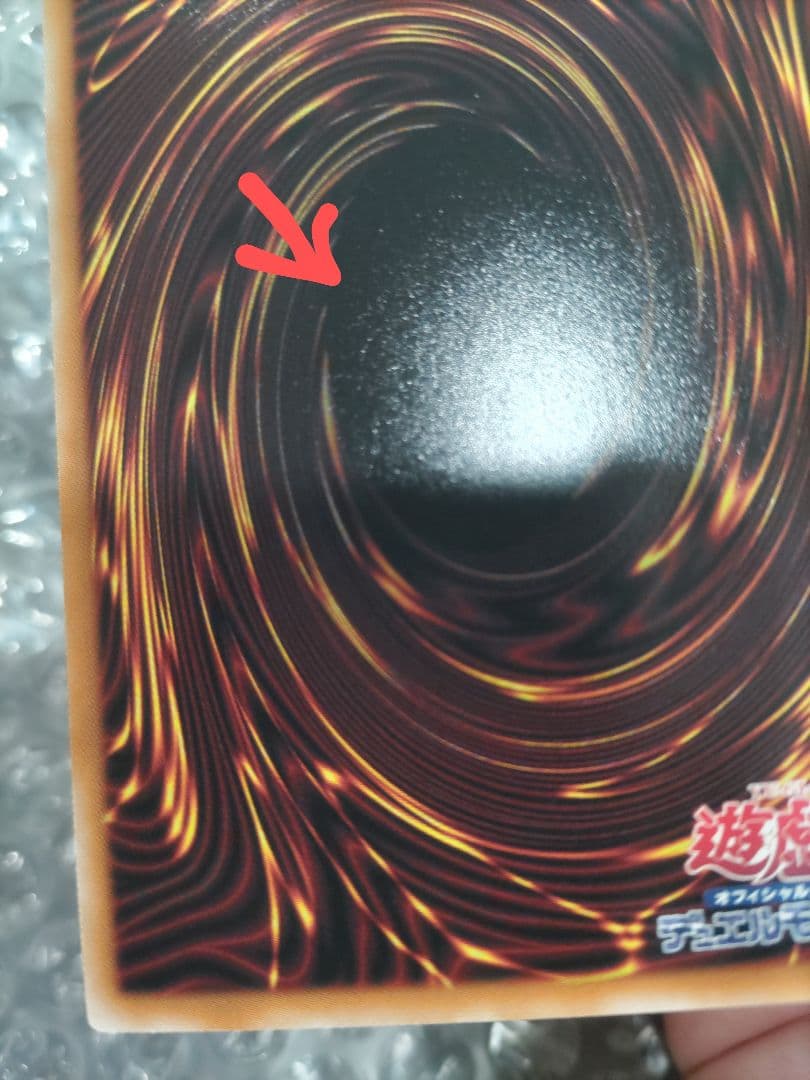 遊戯王　閃刀姫＝ゼロ　プリズマ　①　プリシク