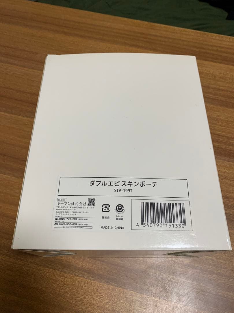 ヤーマン ダブルエピ スキンボーテ 家庭用脱毛器