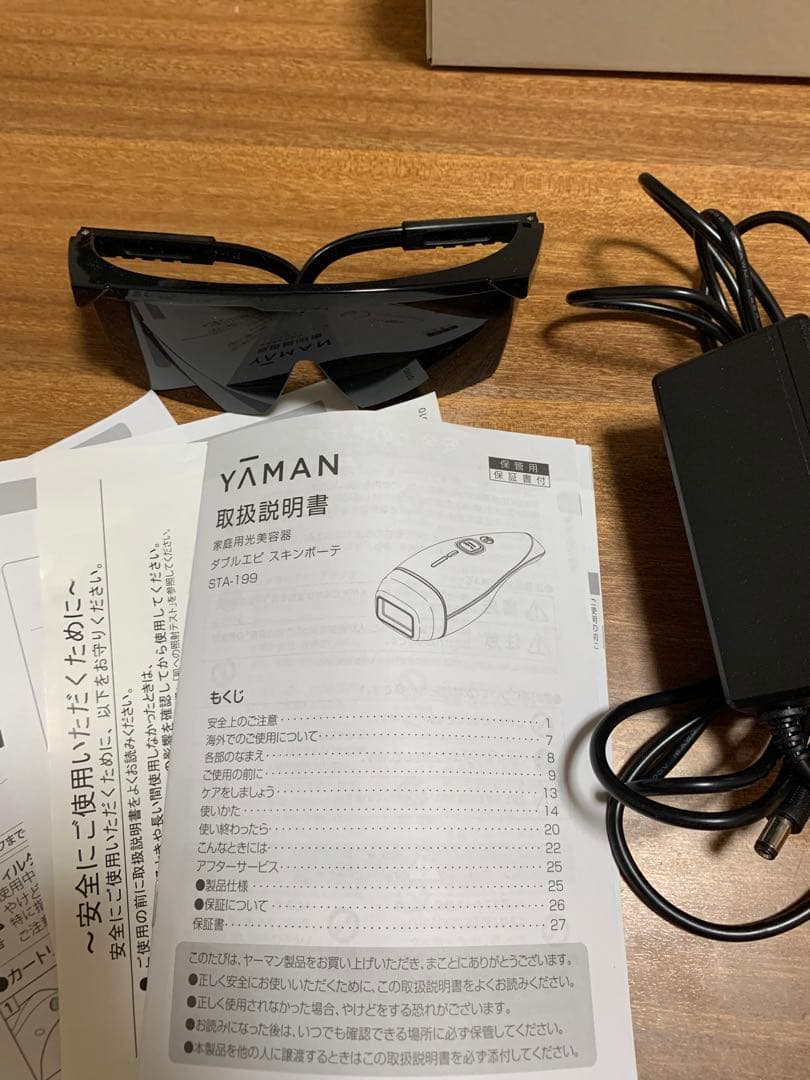 ヤーマン ダブルエピ スキンボーテ 家庭用脱毛器