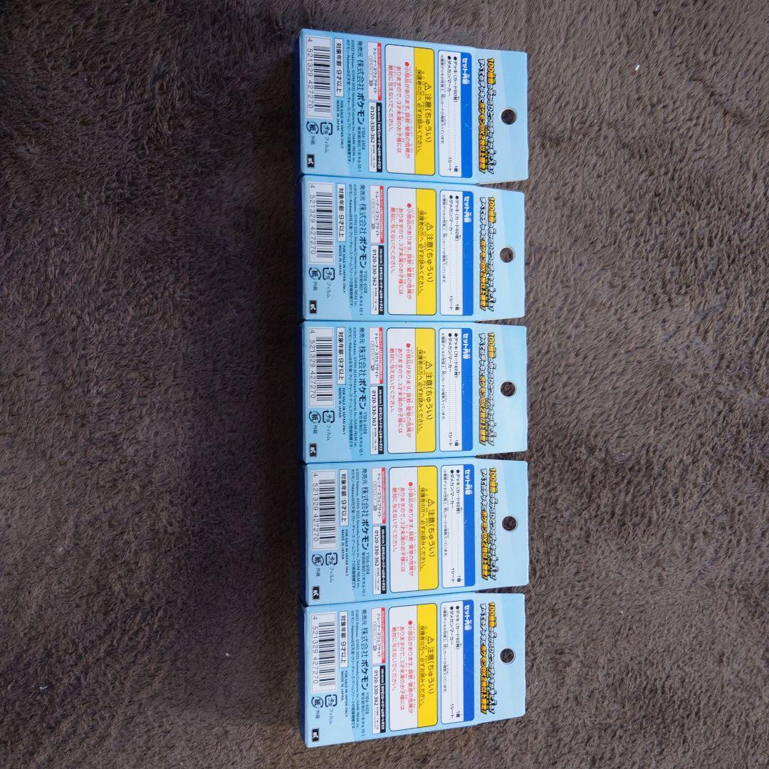 ポケモンカードゲームMEGA スタートデッキ100 5個セット