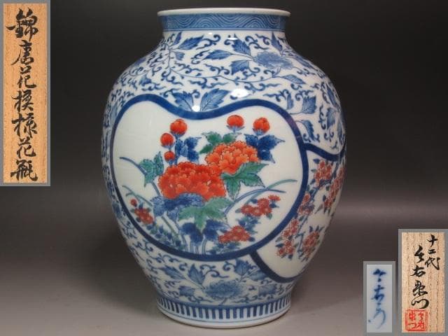 【セール】☆　12代今泉今右衛門　錦唐花模様花瓶　存在感ある一品です☆y252