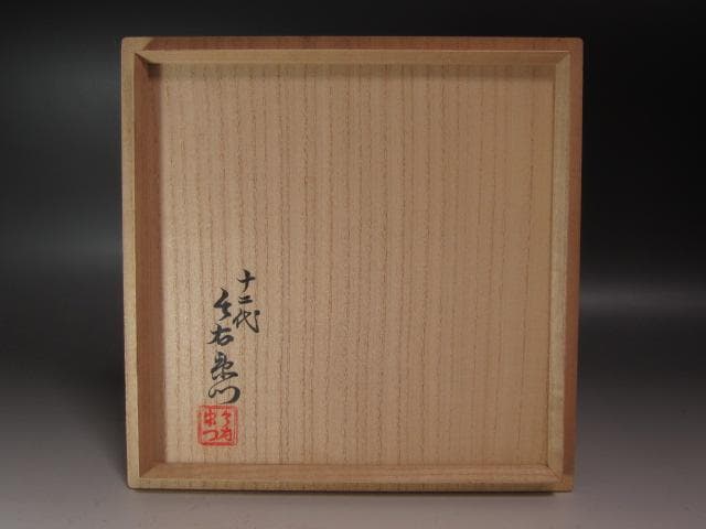 【セール】☆　12代今泉今右衛門　錦唐花模様花瓶　存在感ある一品です☆y252