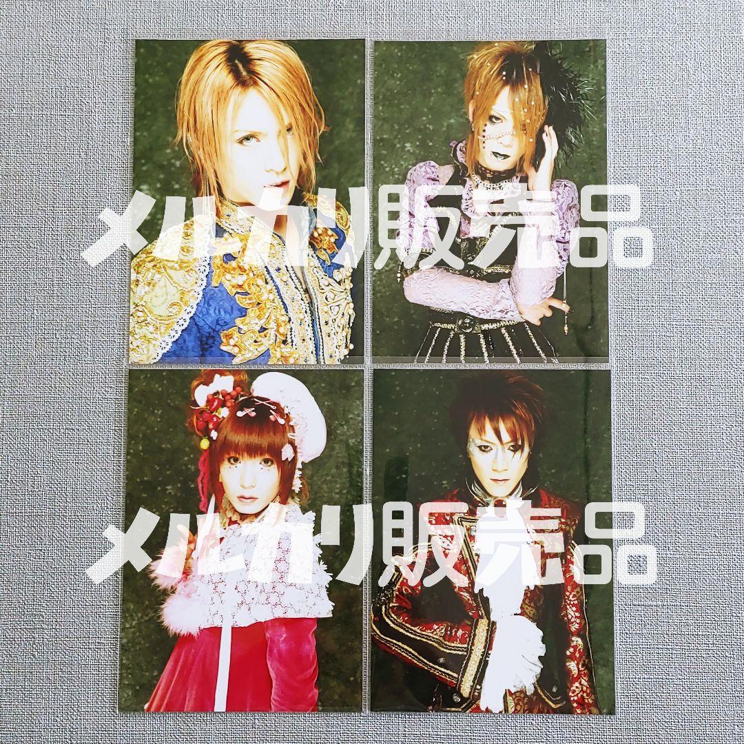 【レア】LAREINE限定販売写真④ KAMIJO Versailles