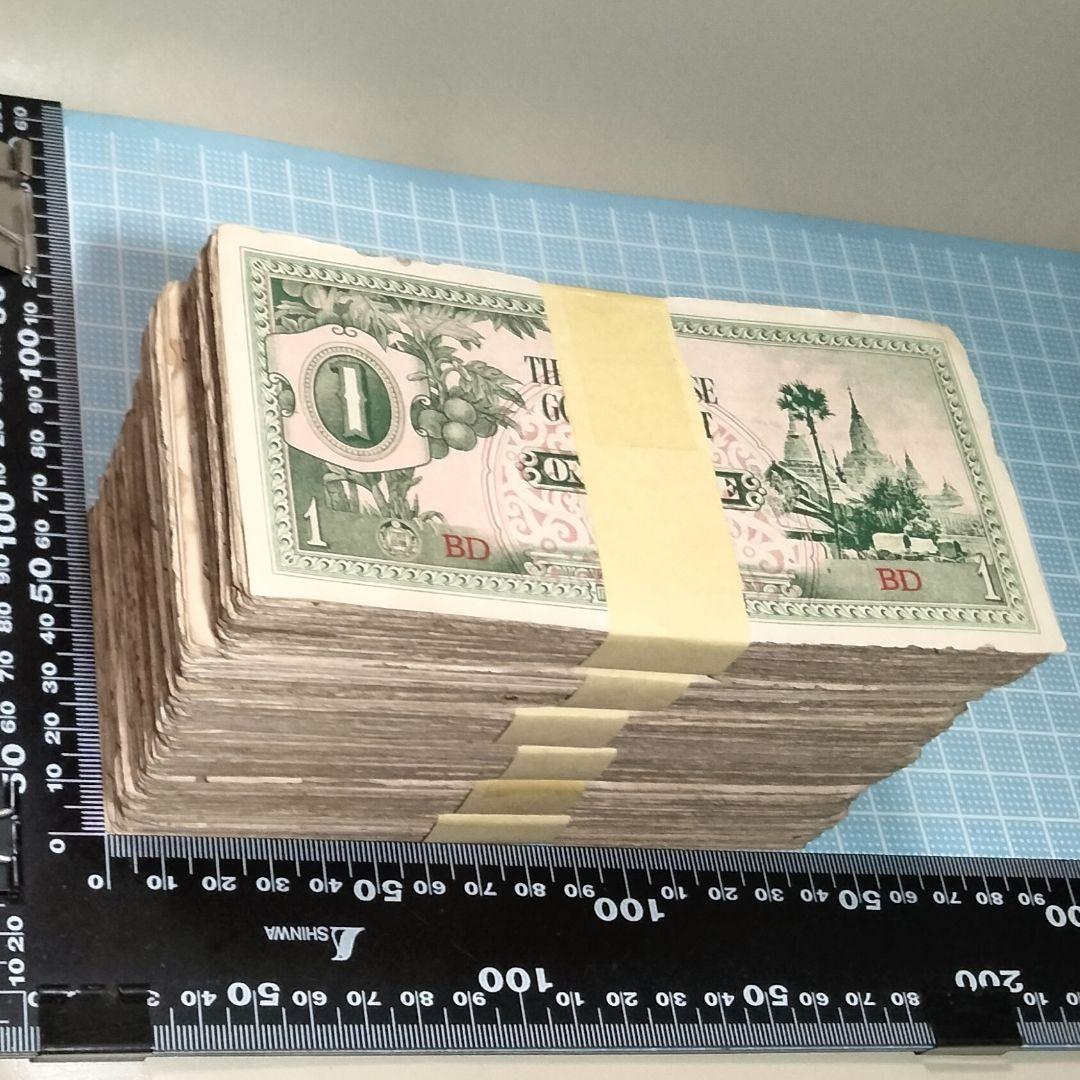 6223 大東亜戦争軍票 ビルマ方面 へ号１ルピー 約450g (約600枚)