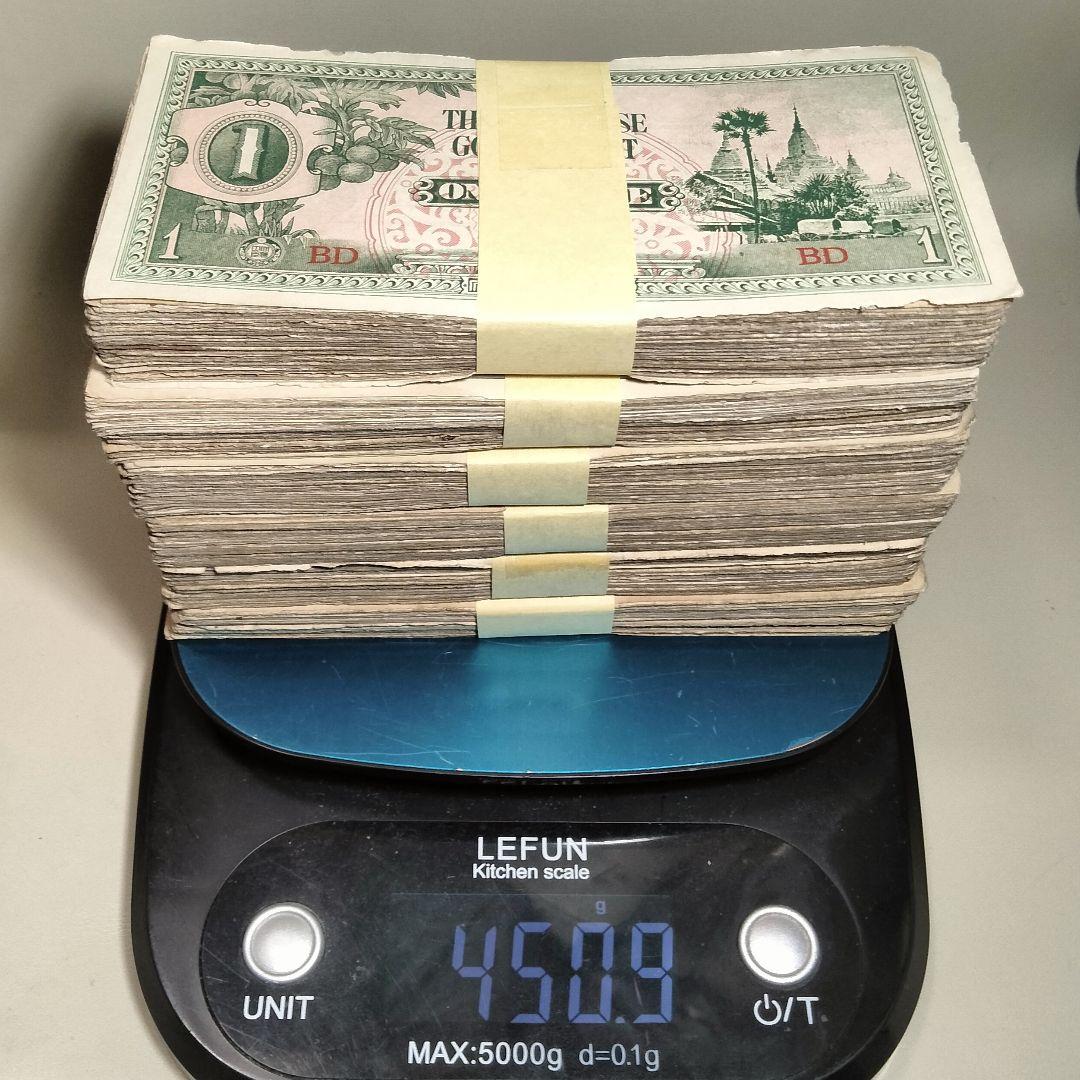 6223 大東亜戦争軍票 ビルマ方面 へ号１ルピー 約450g (約600枚)