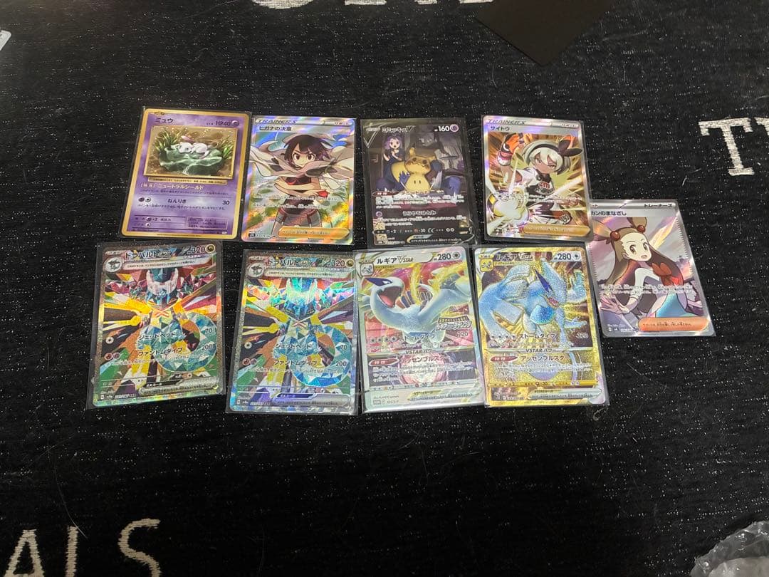 引退品 ポケモンカード 未開封 値下げ〇