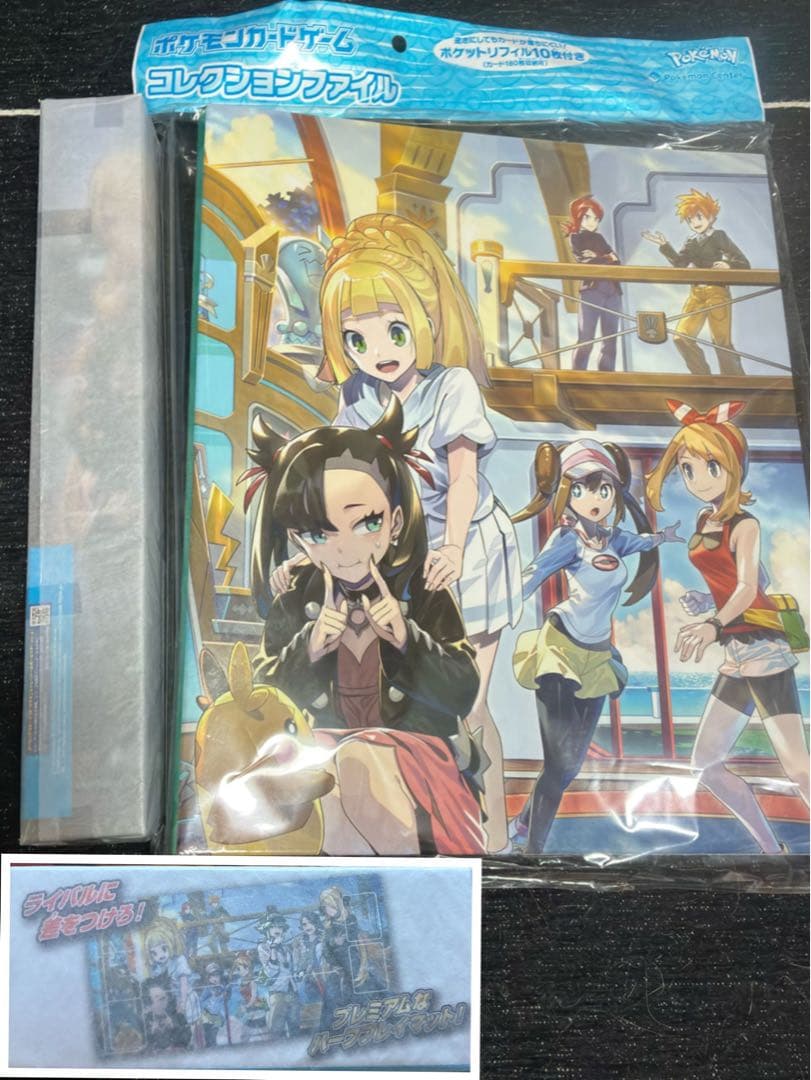 引退品 ポケモンカード 未開封 値下げ〇