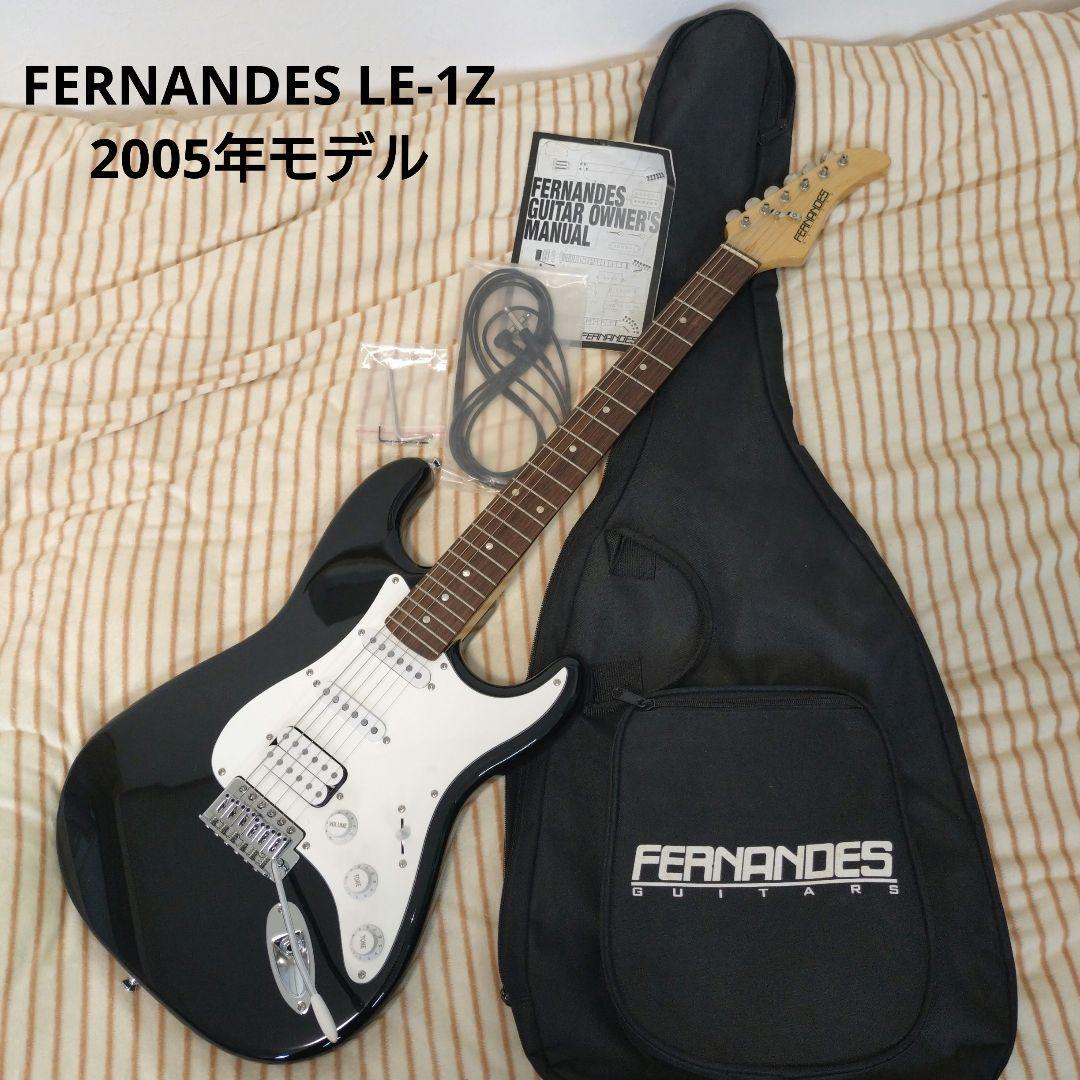 FERNANDES LE-1Z 2005年 S-S-Hタイプ