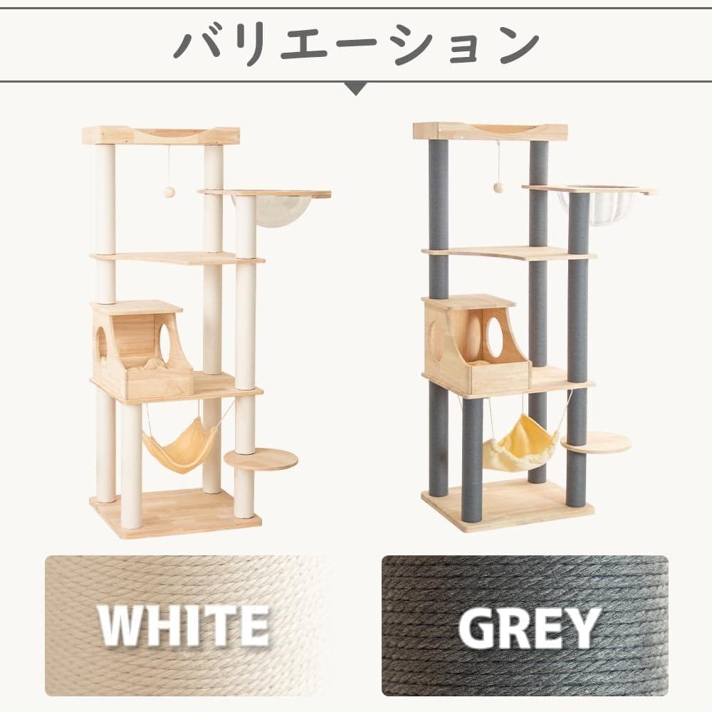 キャットタワー 据え置き型 162cm 天然木 グレー 宇宙船 ハンモック付き