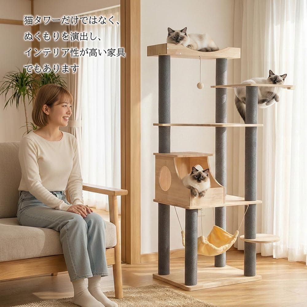 キャットタワー 据え置き型 162cm 天然木 グレー 宇宙船 ハンモック付き