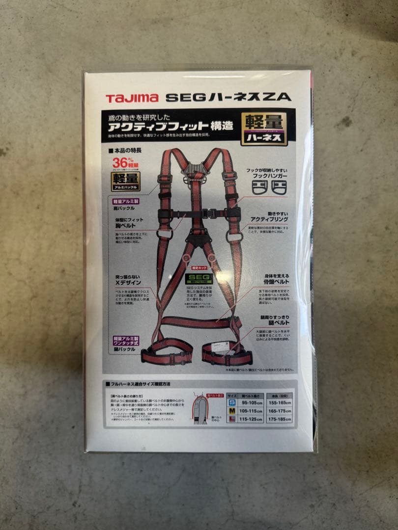 〈新品未使用〉タジマ ハーネスZA アルミ製腿バックル