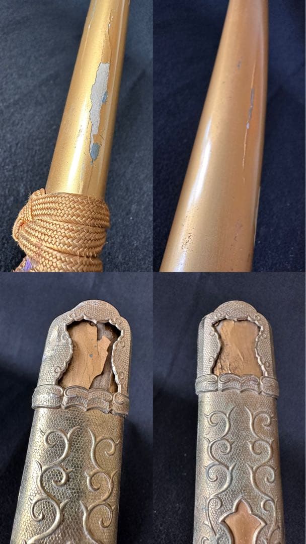 模造刀　太刀　 陣太刀　糸巻太刀　金塗り鞘　全長105cm 25H11