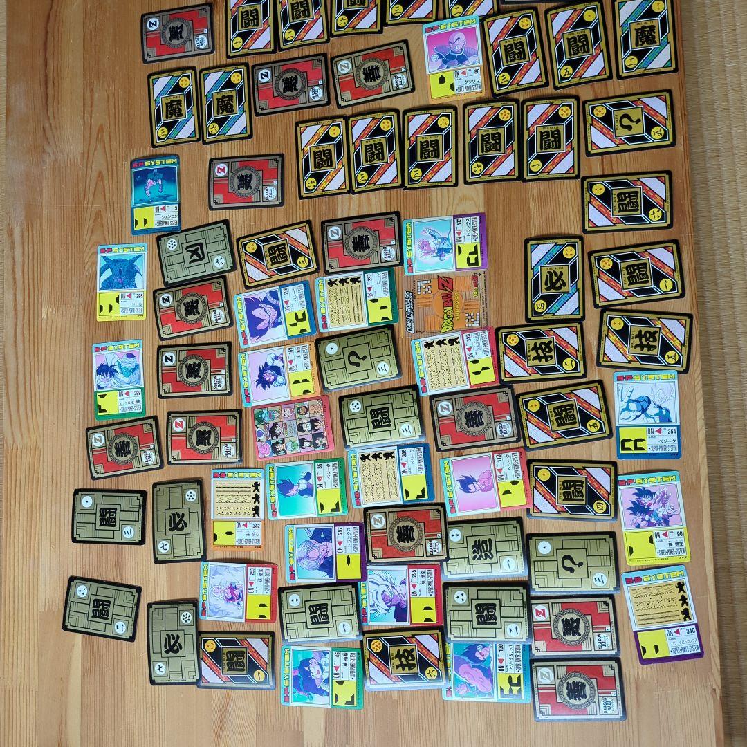 メ*ル様 ドラゴンボールカード 激レア　限定品　データカードダス