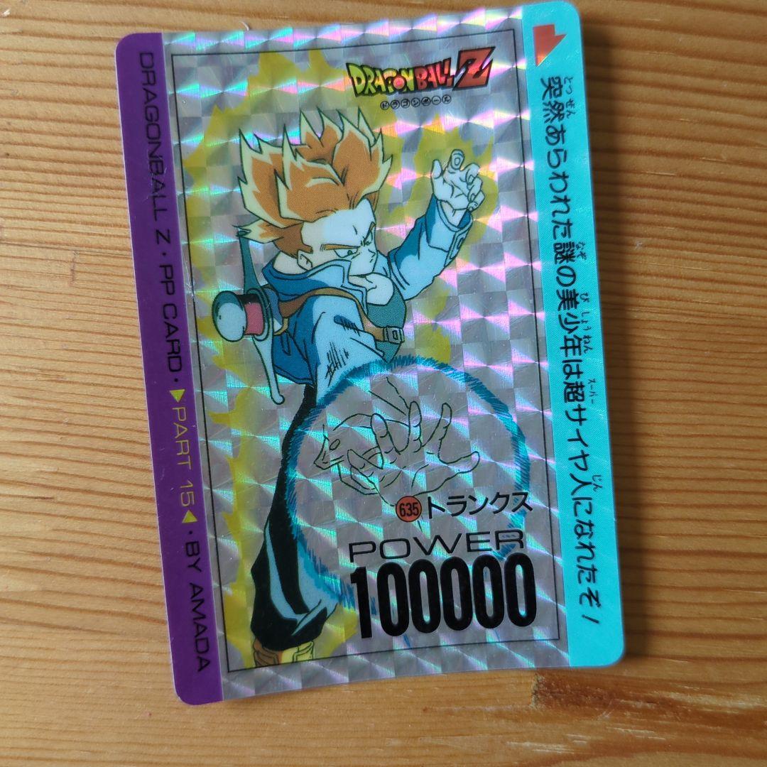 メ*ル様 ドラゴンボールカード 激レア　限定品　データカードダス