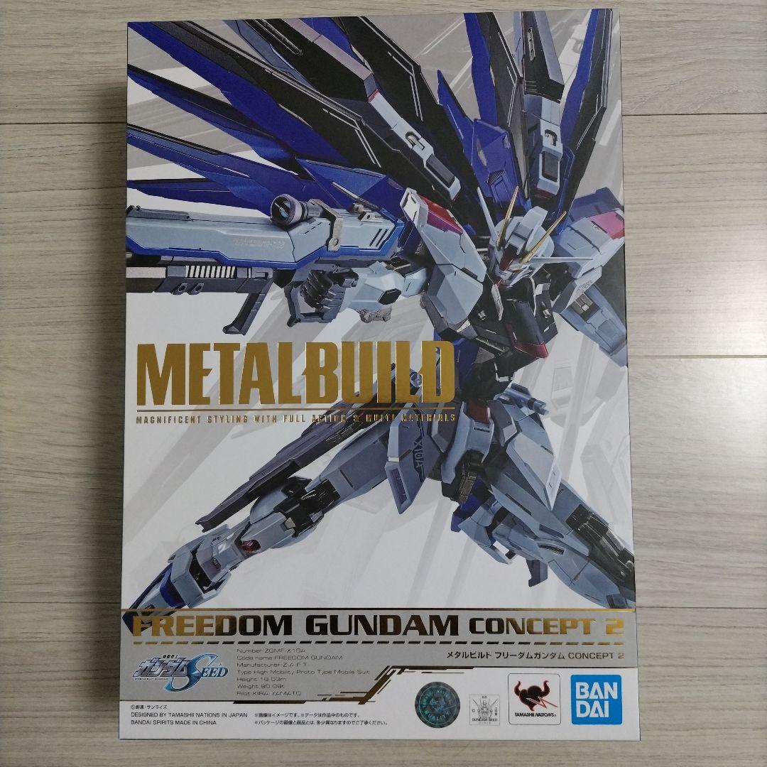 機動戦士ガンダムSEED　メタルビルド　 フリーダムガンダム　CONCEPT2