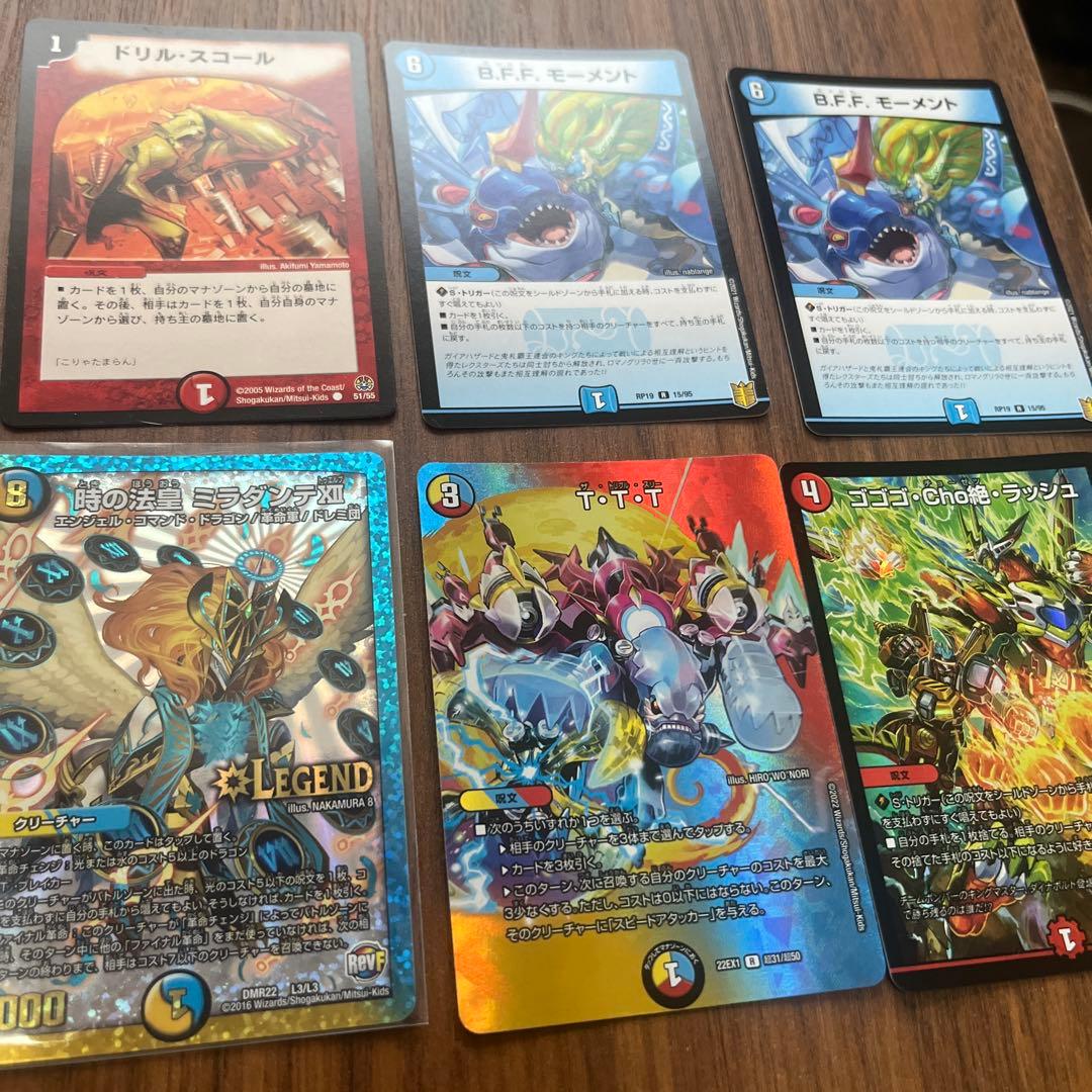 ラッカゴスペル微高レート