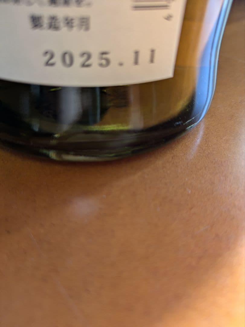 黒龍 八十八号 限定品