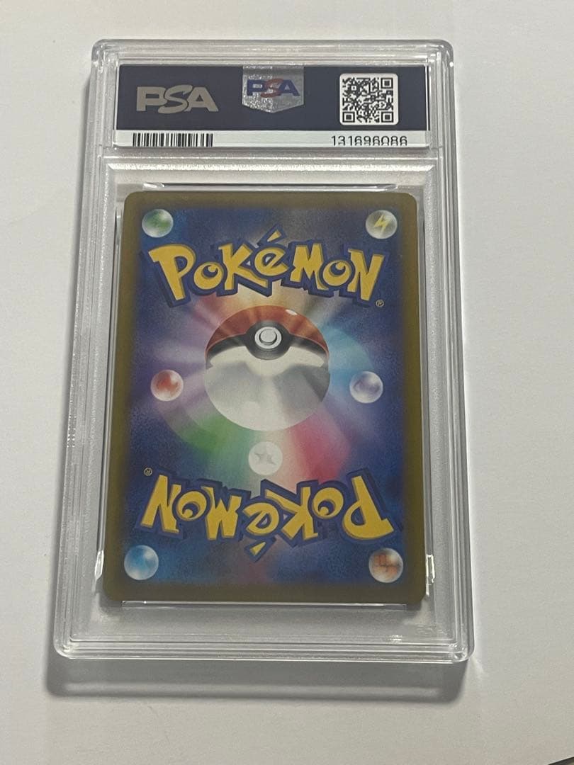 PSA10 ポケモンカード ピカチュウ V GOLDE N BOX 25th