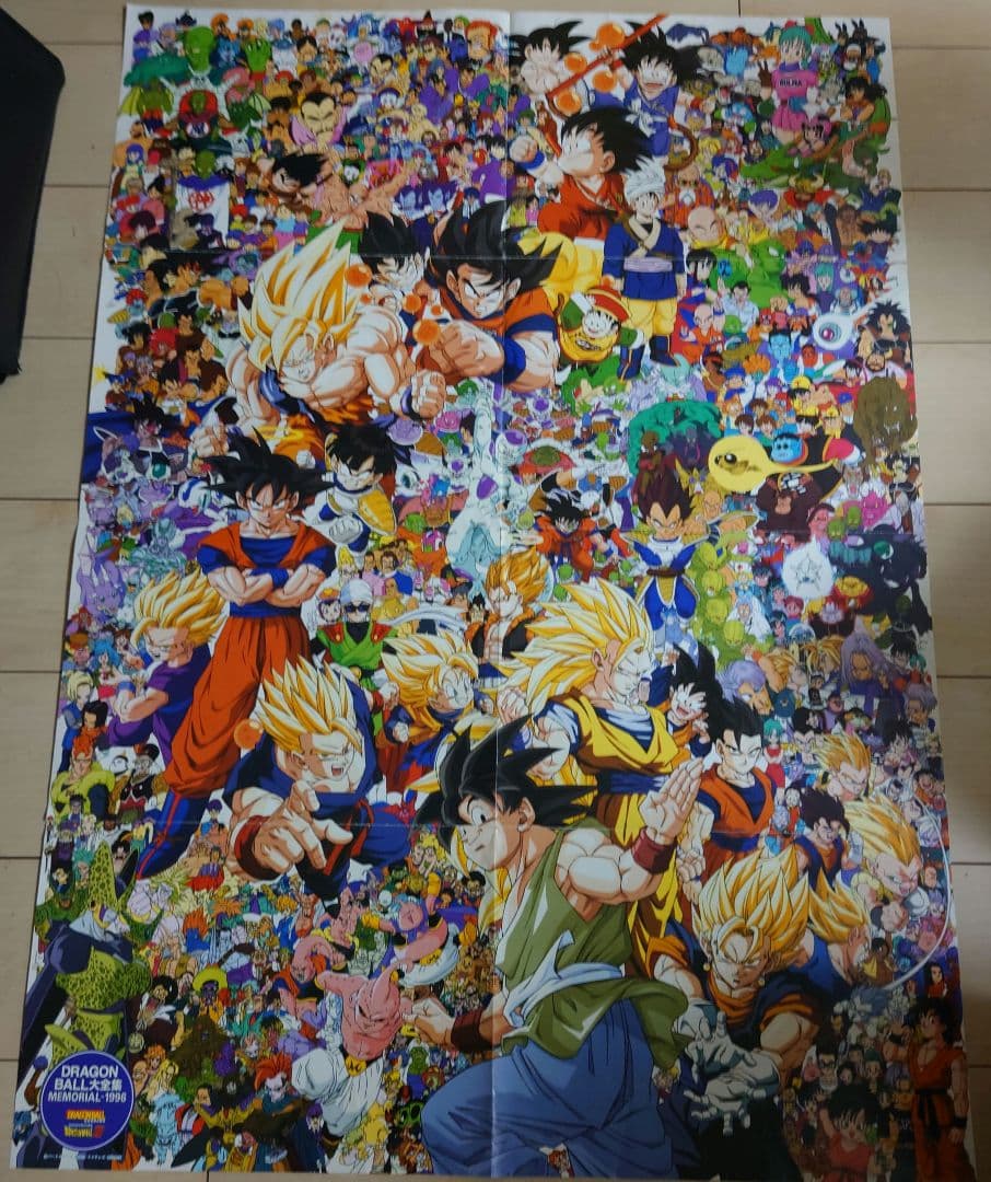 【希少】1996年 当時物 懸賞当選 レア ドラゴンボール 全キャラクター 特