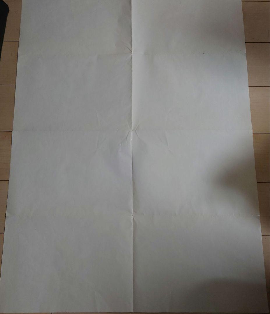 【希少】1996年 当時物 懸賞当選 レア ドラゴンボール 全キャラクター 特