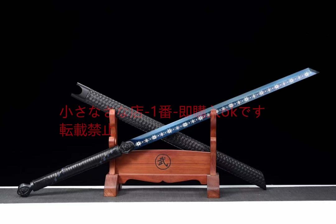 『唐横刀―索龍斬』 武具 刀装具 日本刀 唐剣  模造刀·模擬刀  居合刀