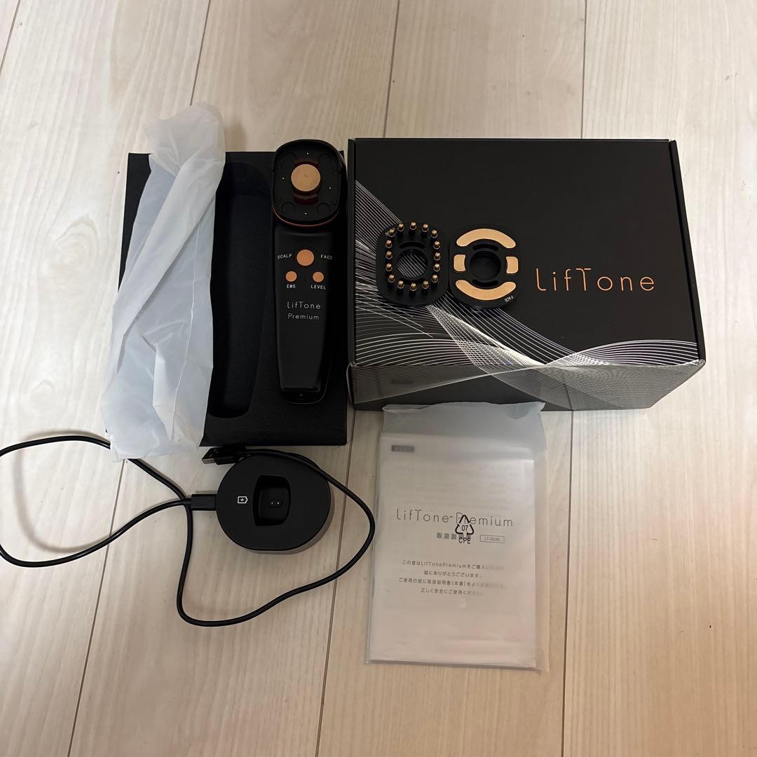 リフトーンプレミアム