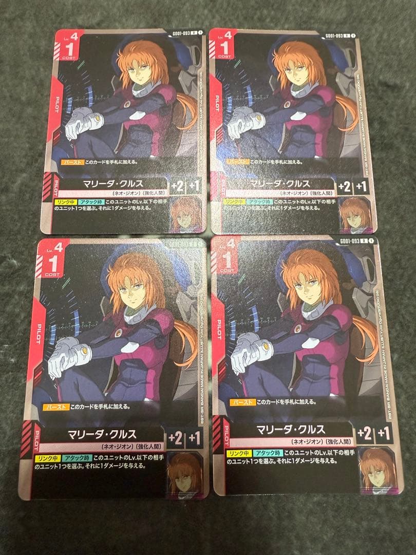 ガンダムカードゲーム　クシャトリヤ　バンシィ　マリーダ　赤青