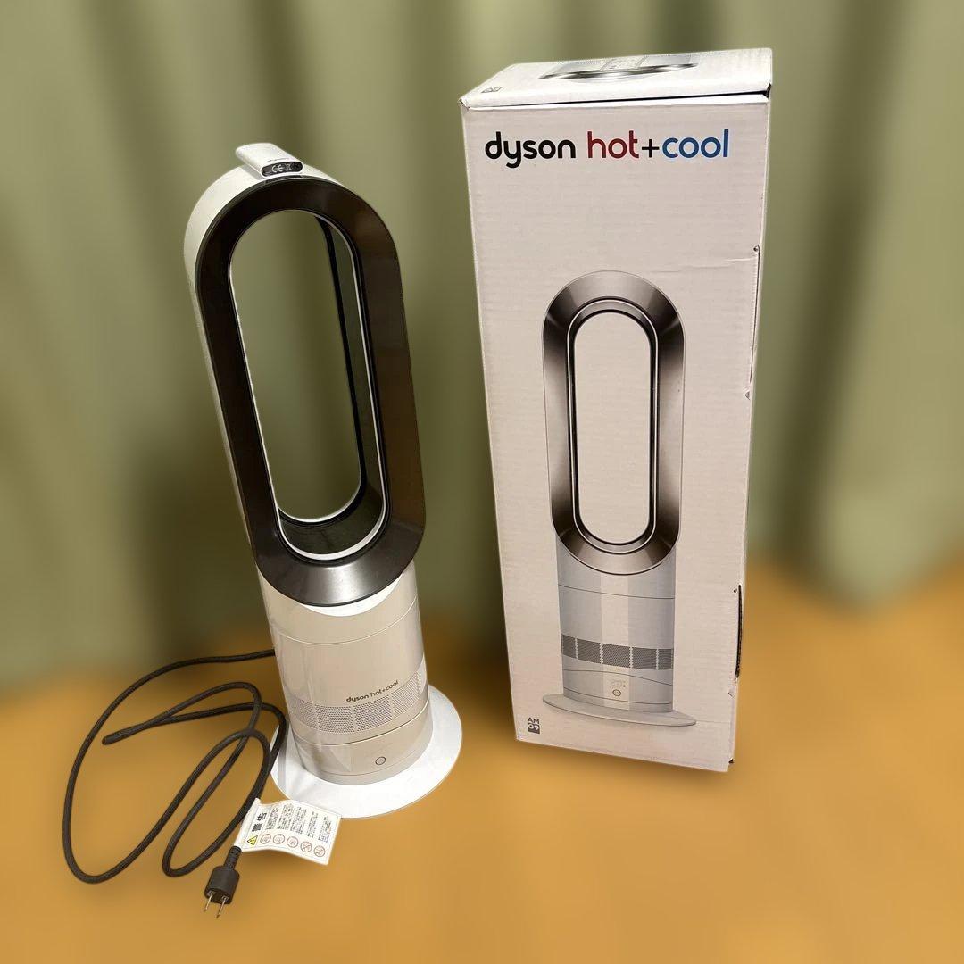 Dyson hot+cool 扇風機