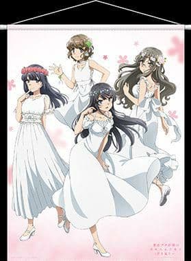 [当選品] 青春ブタ野郎はバニーガール先輩の夢を見ない Ｂ2 タペストリー