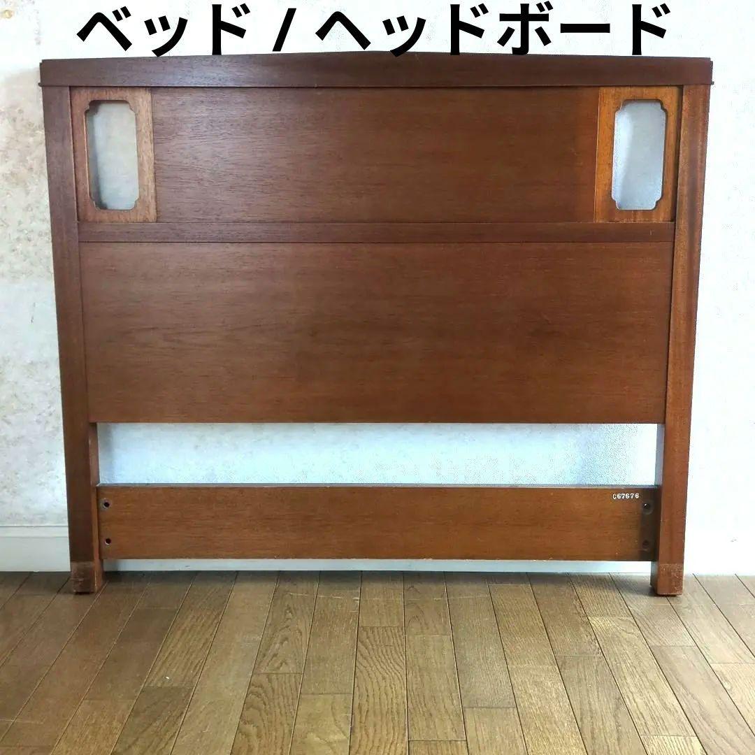 ベッド　ヘッドボード　フットボード　シングルベッド　ボード