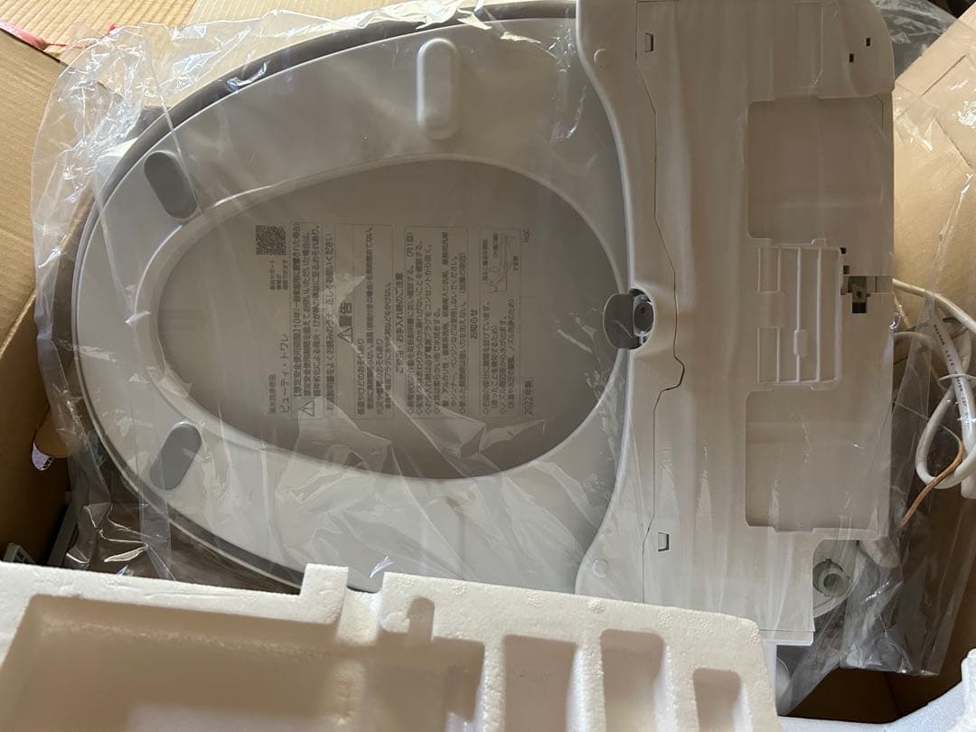 Panasonic DL-PPTK10-WS ビューティートワレ