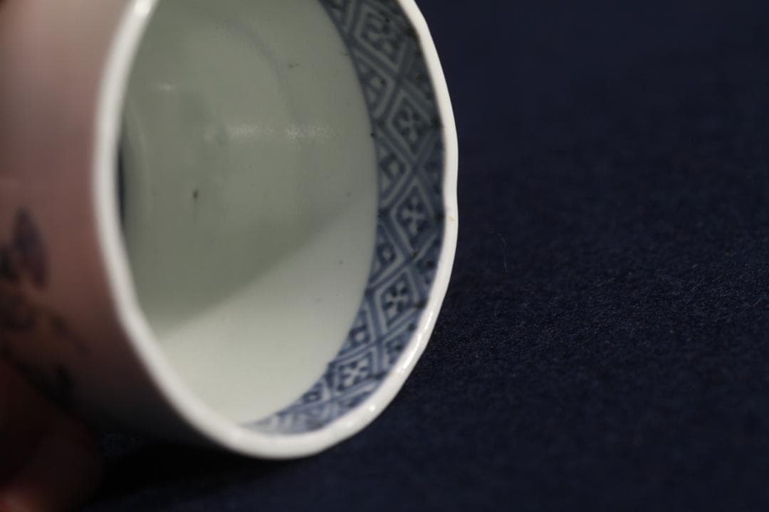 294 古伊万里大振染付昼顔図蕎麦猪口　幕末　無疵美品