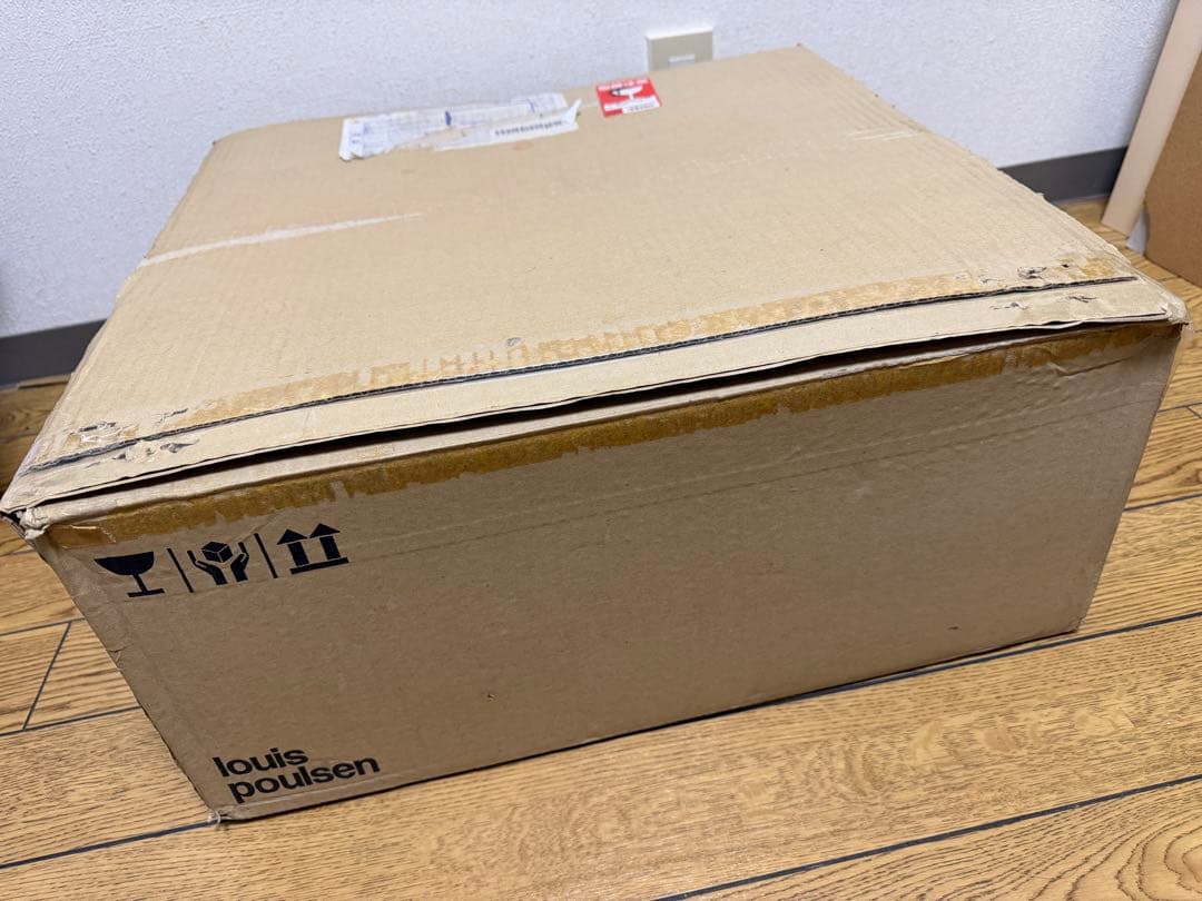 Louis Poulsen PH5+ ルイス ポールセン plusプラス ブルー