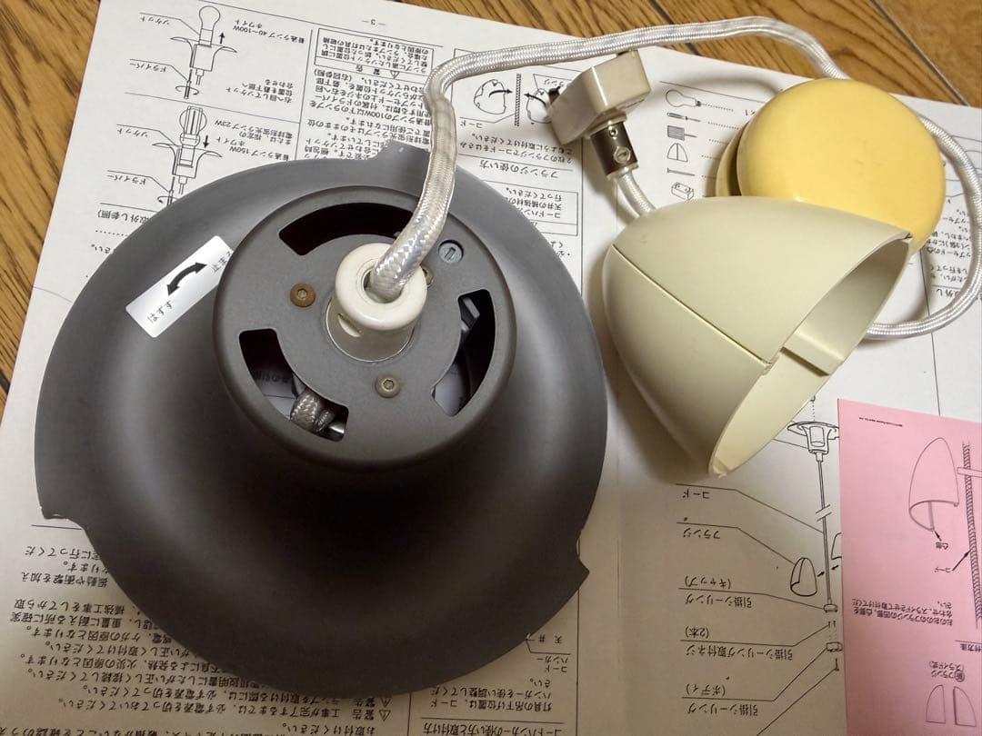 Louis Poulsen PH5+ ルイス ポールセン plusプラス ブルー