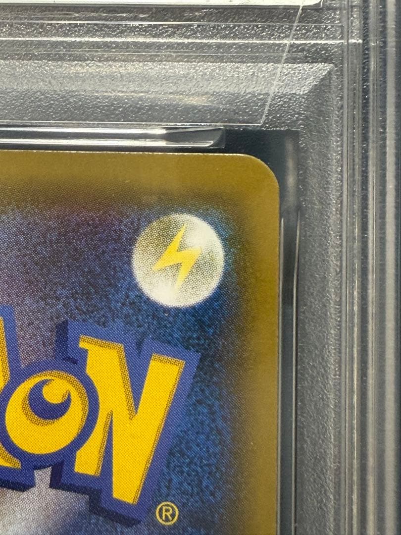 【PSA10】 アーマードミュウツー 365/SM-P