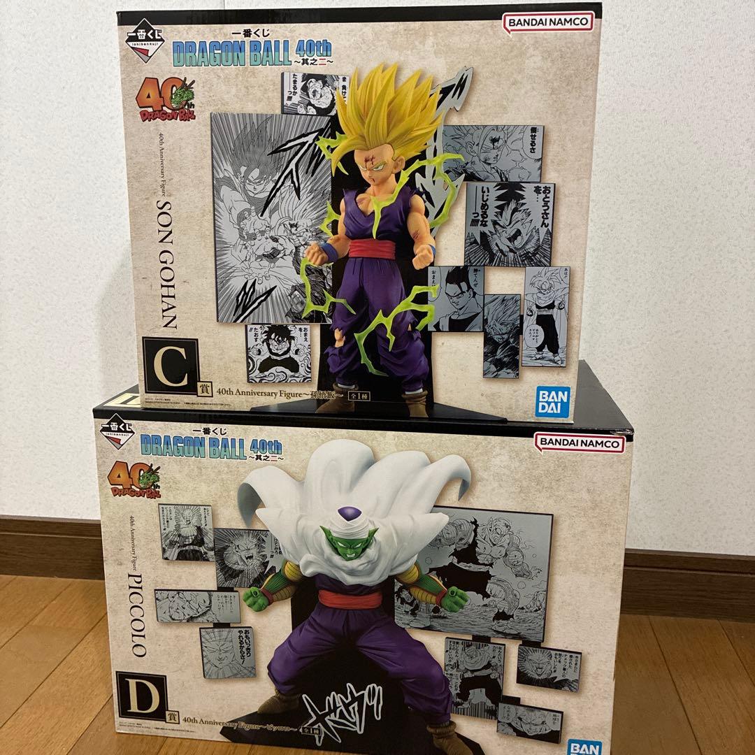 ドラゴンボール　一番くじ　孫悟飯　ピッコロ　フィギュア　C賞　D賞　40th