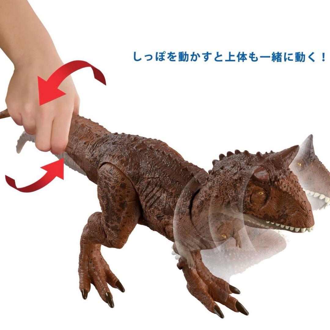 値下げ中【美品】マテル　ジェラシックワールド　ダメージ！ひかる　カルノタウルス