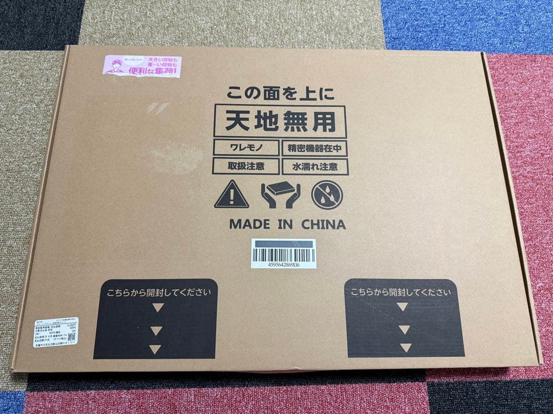 Smart Bath Matスマートバスマット体組成計モデル2024年★送料無理