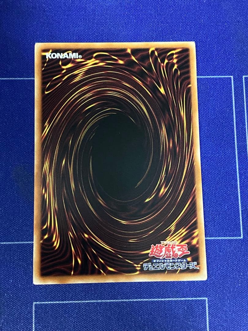 キラーチューン・レッドシール プリズマ　プリシク