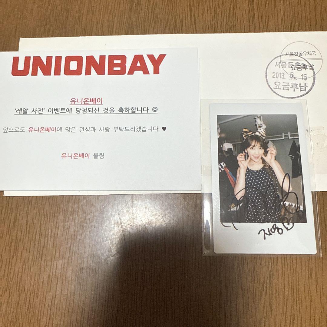 KARA ジヨン 知英 サイン入りチェキ